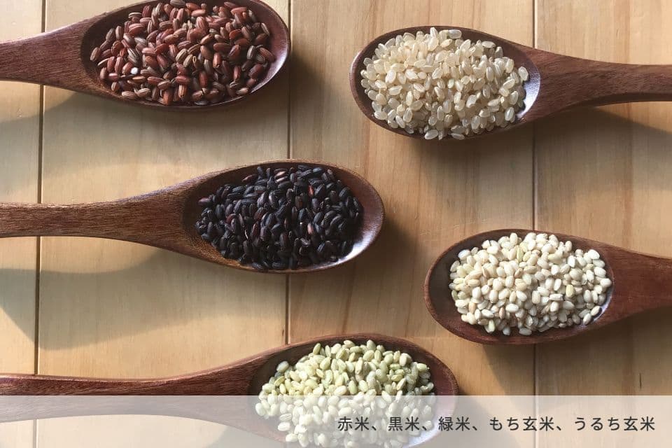いろどり発芽玄米 古代米ブレンド｜商品一覧｜株式会社発芽玄米